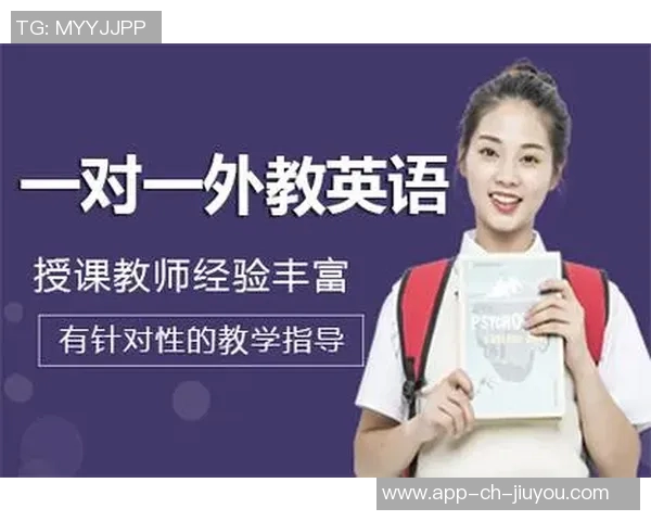 提升英语水平的最佳选择专业英语培训机构助你轻松沟通与学习